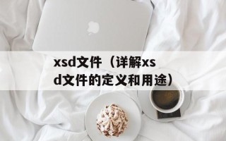 坦克世界盒子更新失败（解决方法和注意事项）