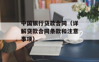 武林外传奇迹之光（全新武侠游戏的详细介绍）