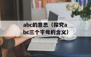 三星l768手机的详细介绍和评测