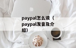 北京附近机场（详细介绍北京周边的机场）