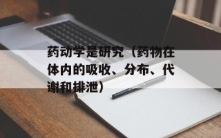 腌蒜茄子怎么腌，腌蒜茄子怎么腌好吃不酸