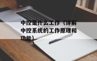 比利奇热水器（让你的生活更舒适的家用电器）