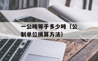 奥林匹克官方语言（了解奥林匹克运动会的官方语言）