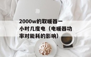 MOMENTUM歌词（感受MOMENTUM的音乐魅力）