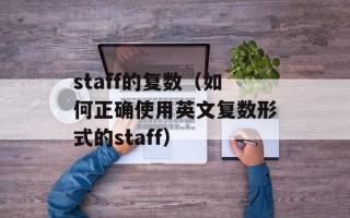 向全世界宣布我爱你歌词（浪漫情歌歌词分享）