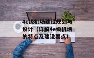 gba游戏王gx密码机（详解gba游戏王gx密码机的使用方法）