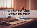 2串1怎么算钱（详解2串1投注方式的盈利计算）