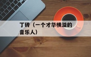 幻境网盾3.5（全面解析幻境网盾3.5的功能和使用方法）