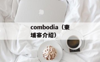 乐文小说网打不开（解决方法）