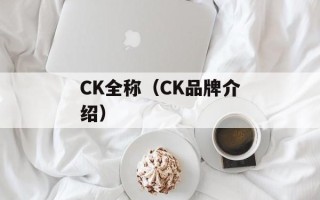 slave 2 the rhythm（探索音乐史上的经典之作）