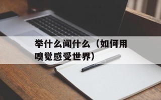 海城大悲寺在哪（探寻中国佛教名刹海城大悲寺的所在地）