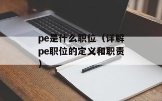 十万吨情缘国语（追剧必备，详细介绍十万吨情缘的剧情和台词）