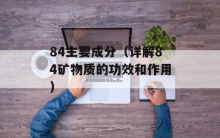 psp存档放哪里（详解psp游戏存档的保存和备份）