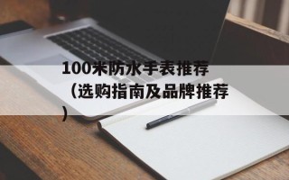 15的月亮16圆什么梗（揭秘这个神秘的网络流行语）