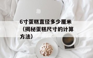 nba2k14街球解锁（玩转nba2k14街球，解锁高级技巧）