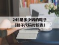 THE SAME TO YOU是什么意思（解析THE SAME TO YOU的含义）