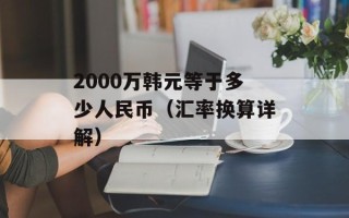 MPR点读笔（了解MPR点读笔的优势和使用方法）