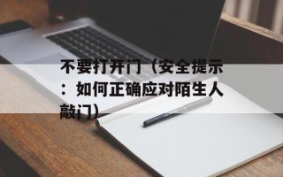 旋风小子片尾曲（带你回忆经典动画片的音乐）