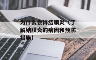 泉州男海（探寻泉州男海的历史和文化）