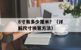 qq三国翻新灵石（全新升级，让你的游戏更加畅快）