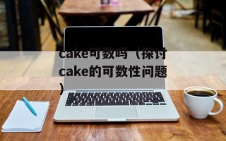 中星9号本振频率（详解中星9号的本振频率特点）