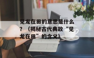 蚝油西兰花的做法大全，蚝油西兰花的做法步骤