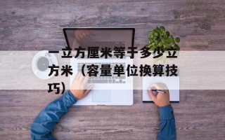 尼彩n01（了解尼彩n01的性能和特点）