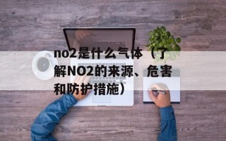 剑鱼行动结局（揭秘影片结尾的真相）
