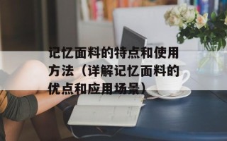 螃蟹清蒸多长时间，螃蟹清蒸多长时间能吃