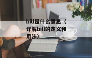 东风快递力挺港警（快递行业支持香港警方维护社会稳定）