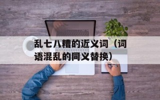 爱情恶作剧（如何在恋爱中玩出花样）
