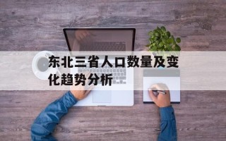晶块的秘密（揭开晶块的神秘面纱）