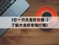 dota2看不到好友在线（解决dota2好友列表不显示在线状态的问题）