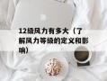 31选7玩法（玩法介绍及中奖技巧）