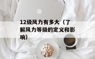 31选7玩法（玩法介绍及中奖技巧）