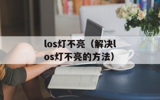 冷艳黑道女皇（一个强大的女性黑帮领袖的故事）
