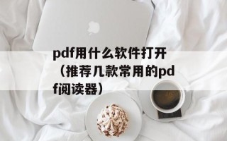 北方影院租妻成婚（一部值得一看的电影）