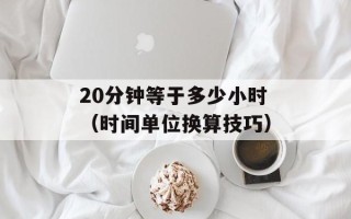 QQ广播（让你的信息快速传递）