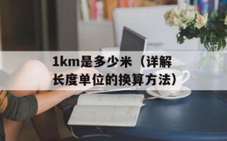 90000000亿字作文（从写作技巧到创意思路的全面指南）