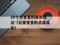 QQ多人语音（让你轻松畅聊多人语音）