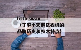 冰狼2.4免费版（畅享全新游戏体验）