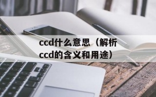 临海老章书签（传承千年的文化艺术珍品）