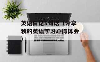 老白干图片，老白干图片大全大图