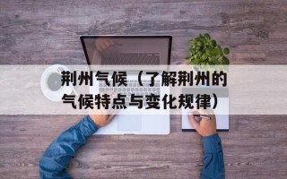 脆皮糖糕的做法视频，脆皮糖糕的做法和配方不跑糖