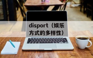 云南师大附中招生（招生政策和报名要求）