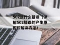 huangsetupian（请提供更多关键词）
