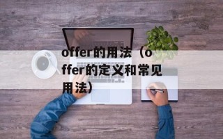 动漫西装帅哥（帅气西装男神集结）