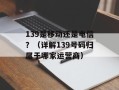 360天界（一款优秀的安全软件）