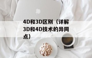 g13 rom（了解g13 rom的特点和下载方式）