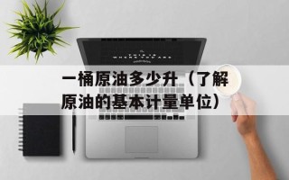 小咪投票（参与投票，发表自己的声音）